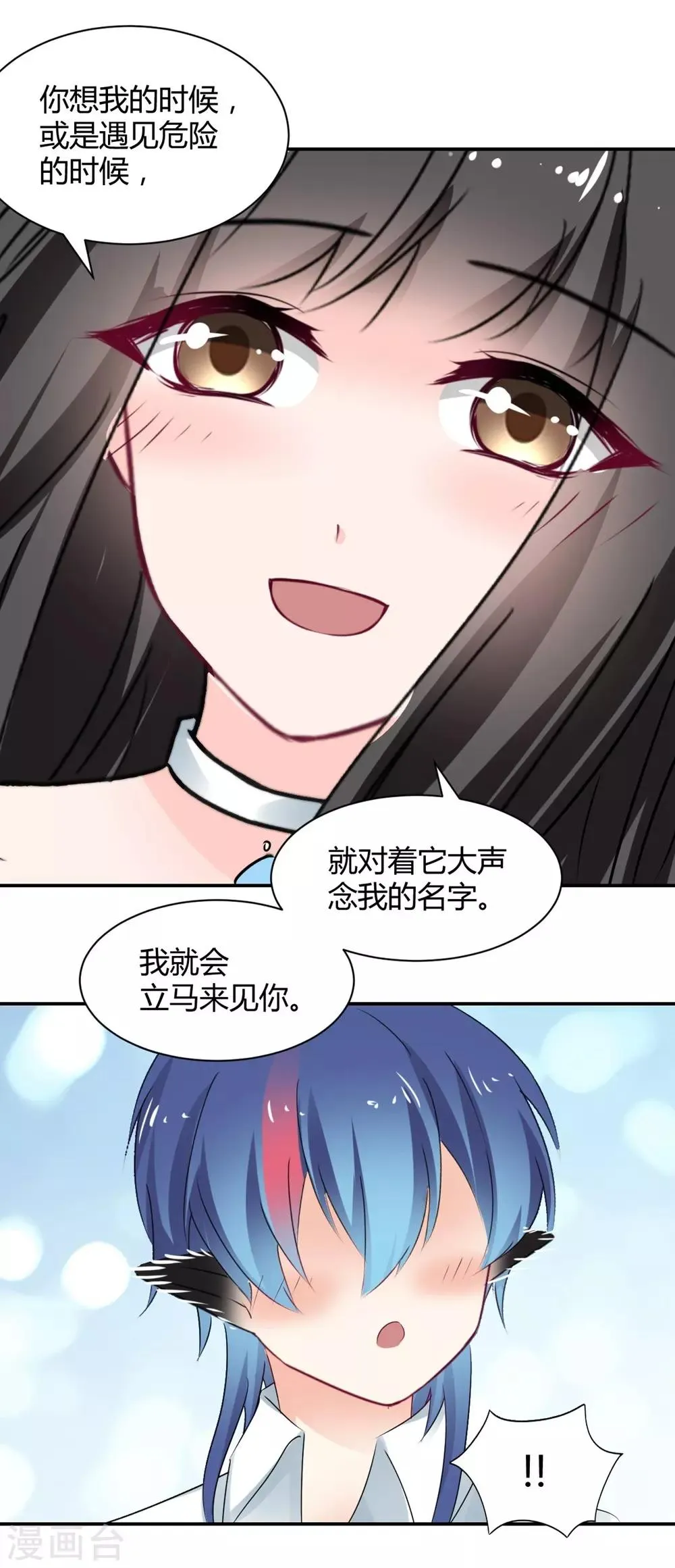 第109话 第7页