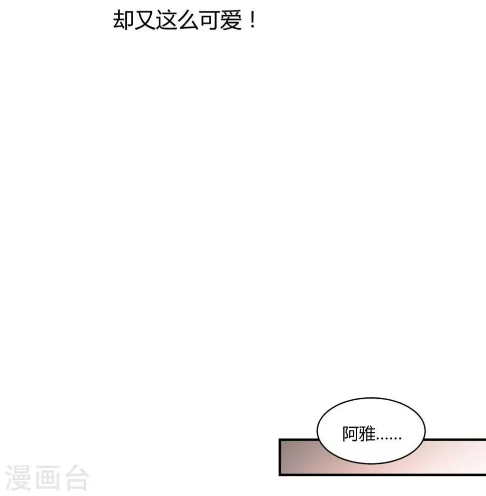 第109话 第14页