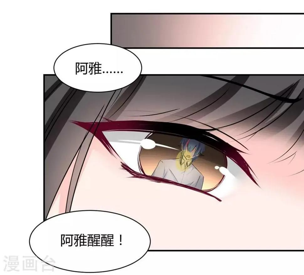 第109话 第15页