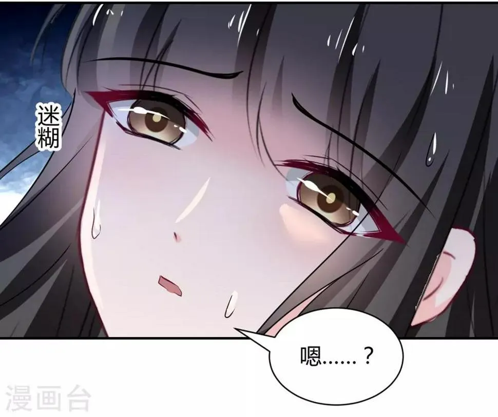 第109话 第16页