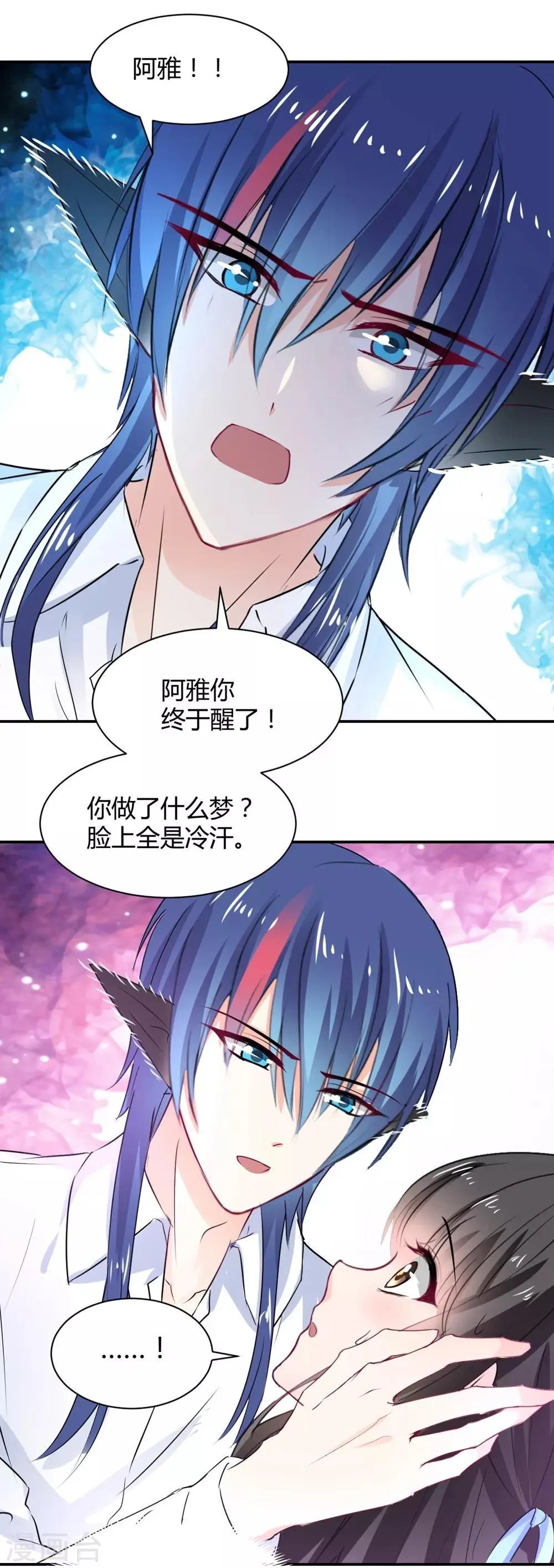 第109话 第17页