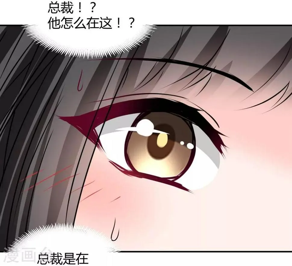 第109话 第18页