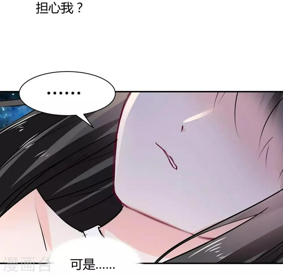 第109话 第19页