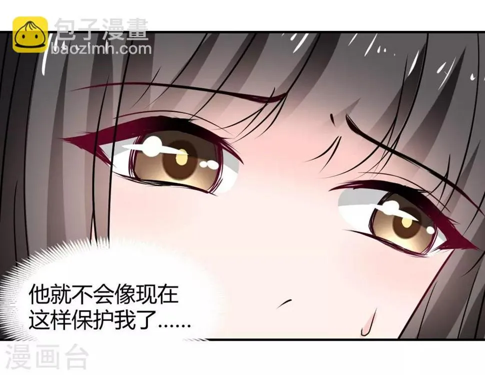 第109话 第21页