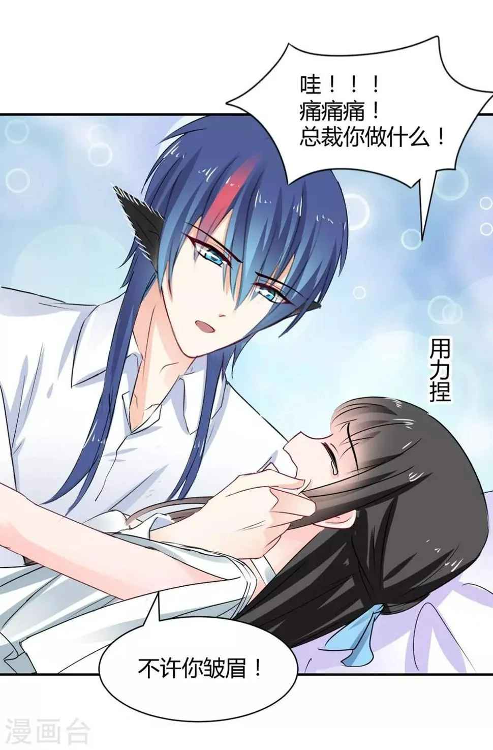 第109话 第22页