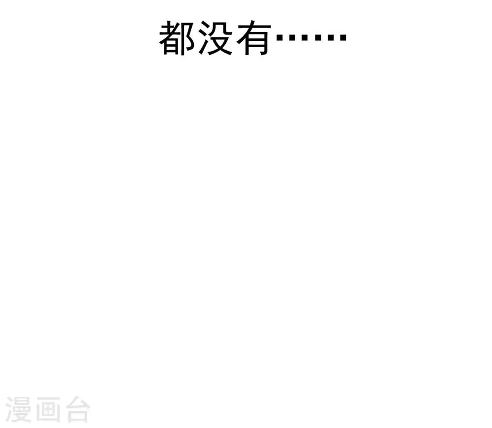 第108话 第5页