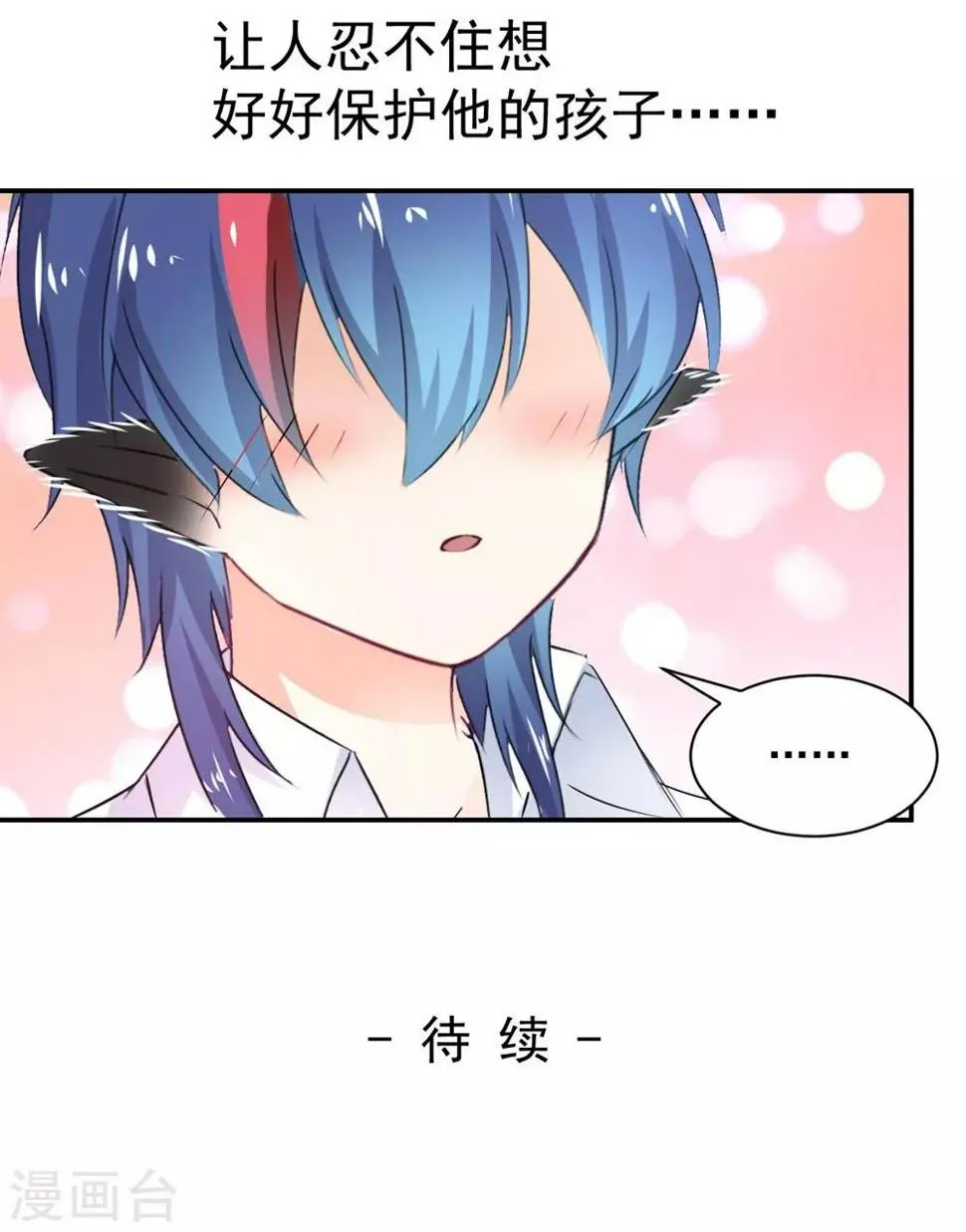 第108话 第27页