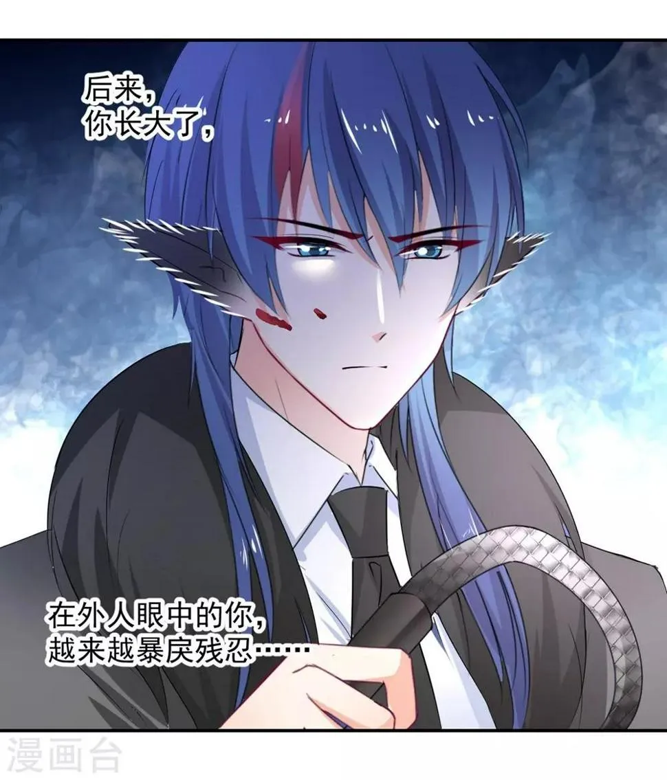 第107话 第3页