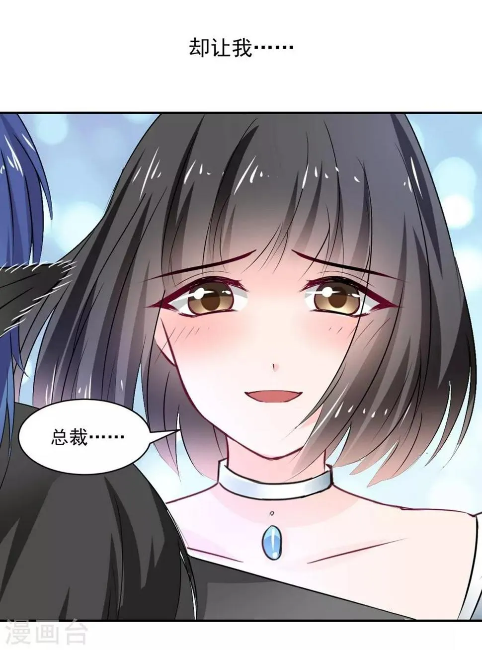 第107话 第4页