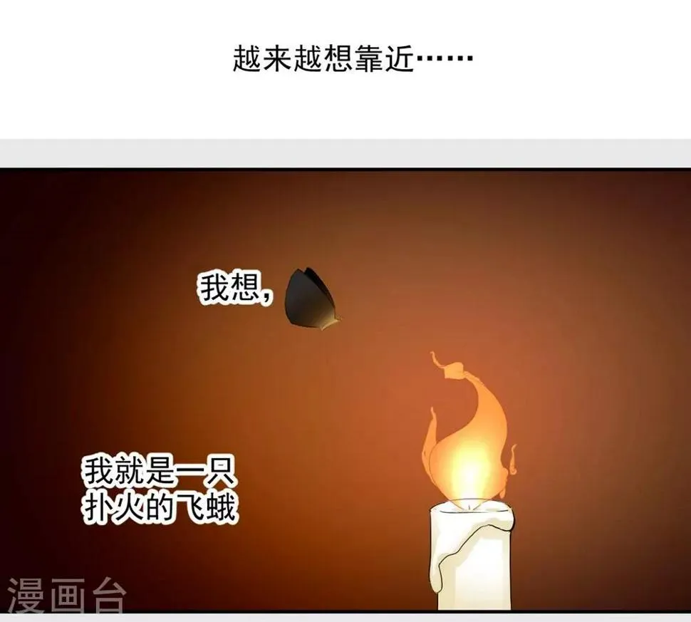 第107话 第5页