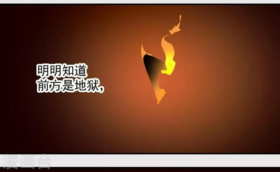 第107话 第6页
