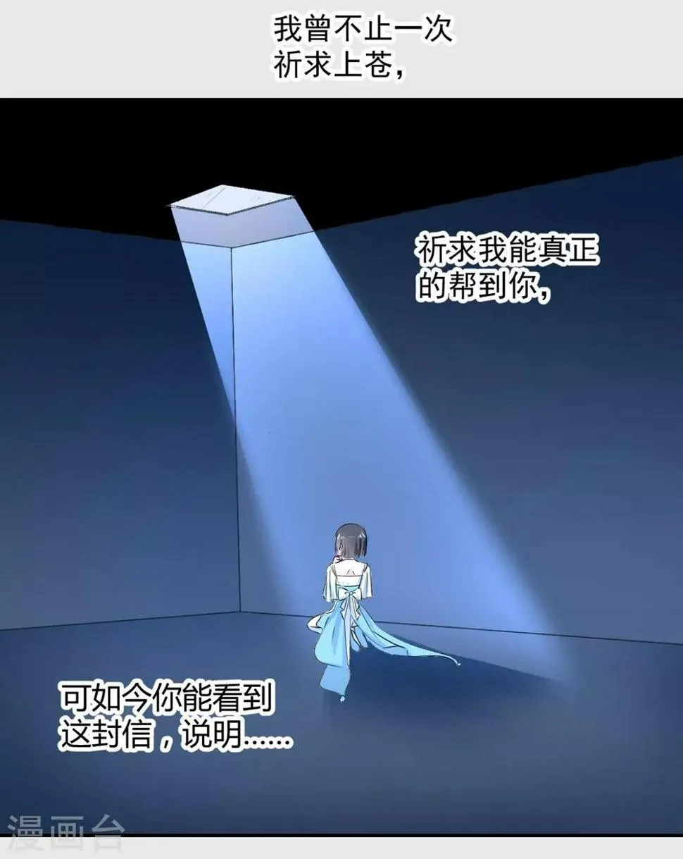 第107话 第8页