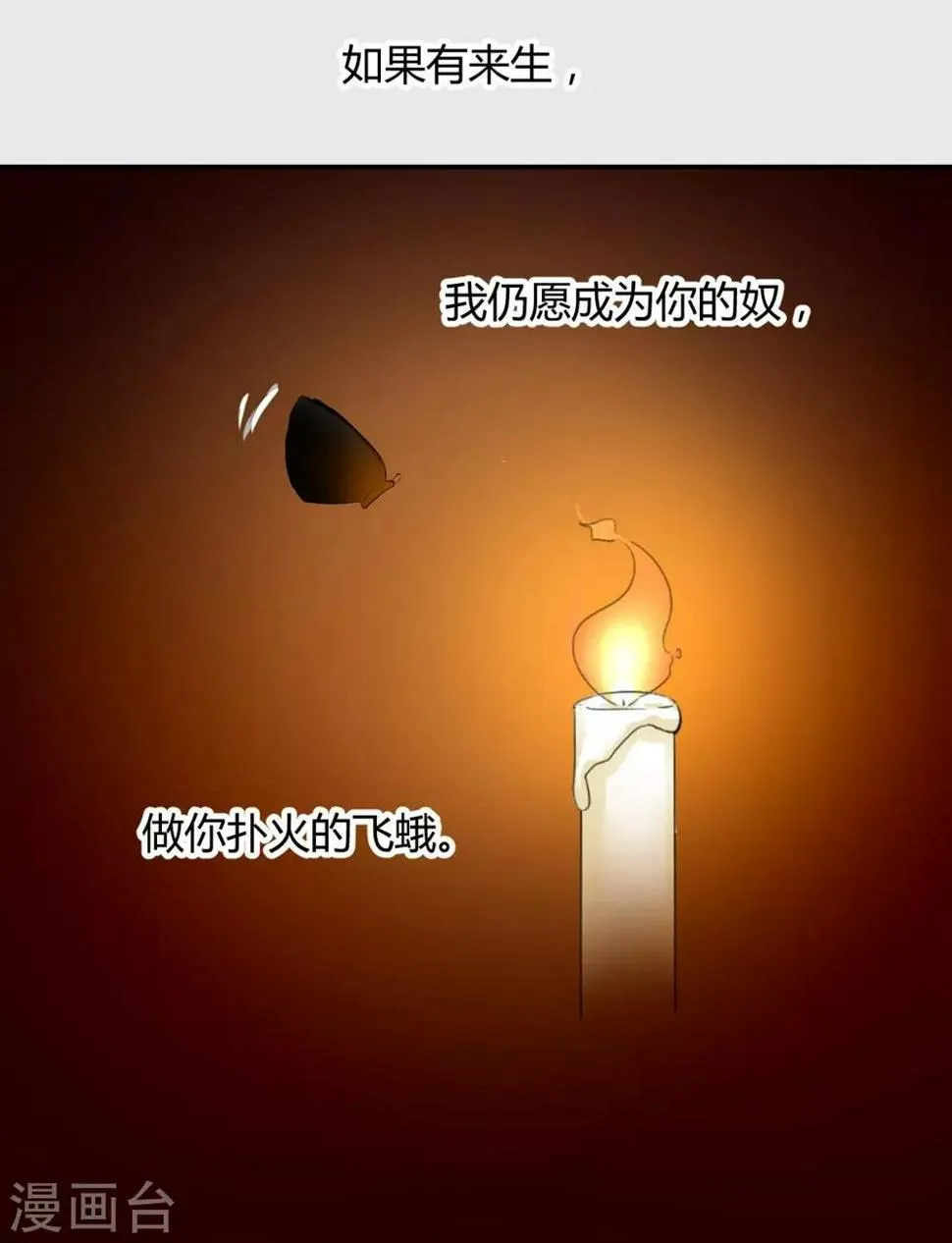 第107话 第10页