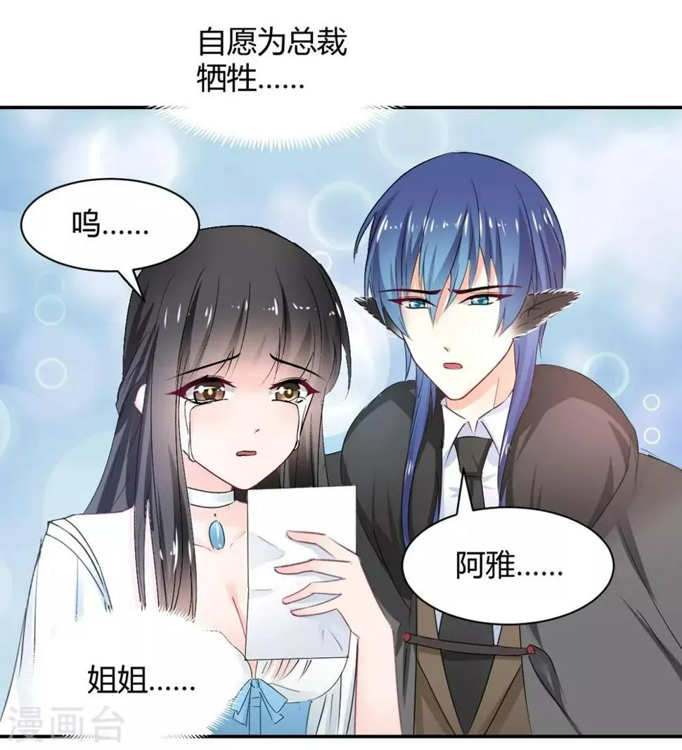 第107话 第13页