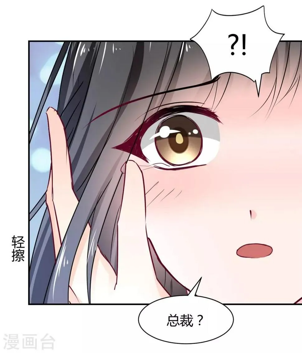 第107话 第14页