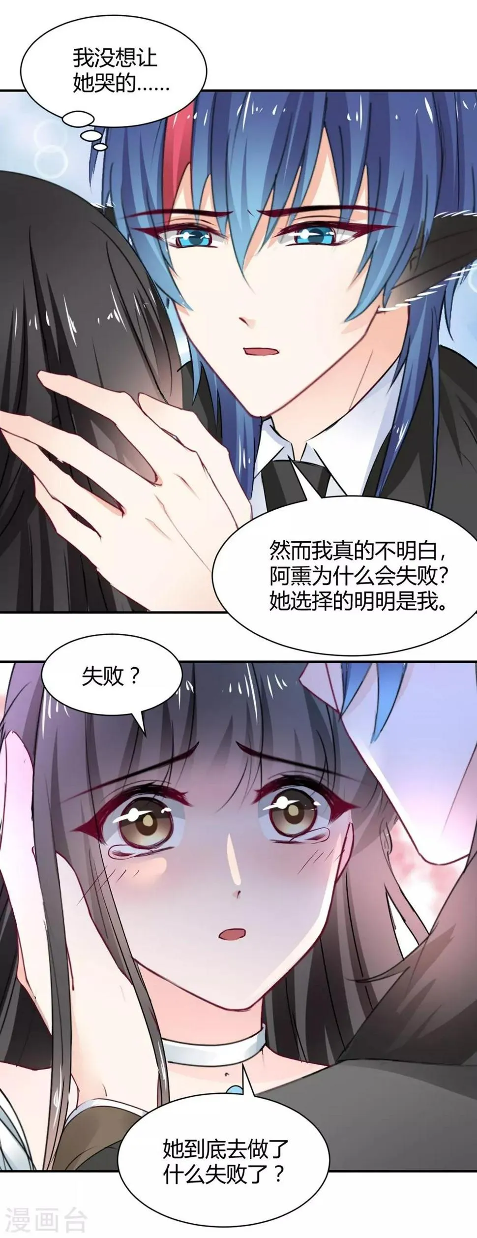 第107话 第15页