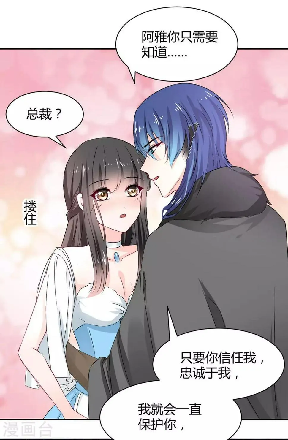 第107话 第17页