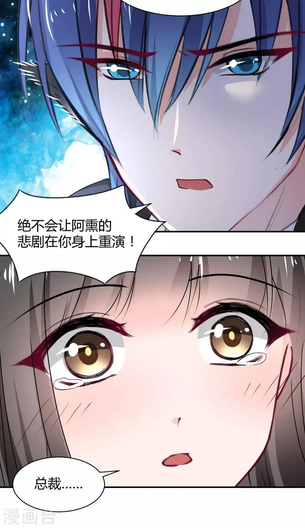 第107话 第18页