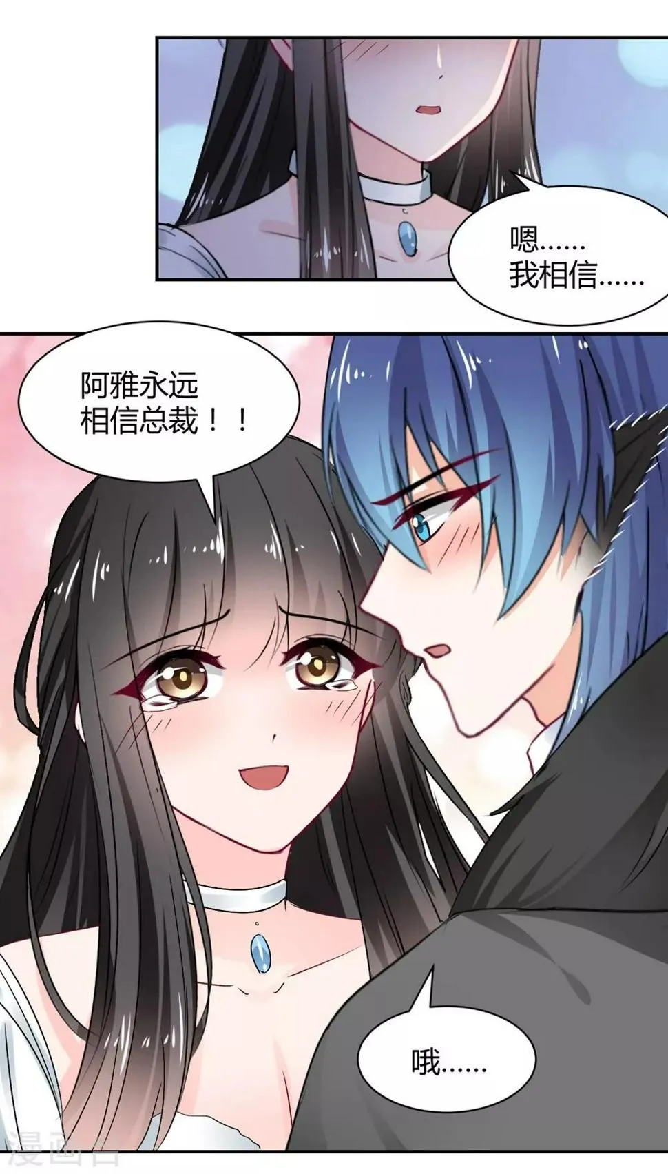 第107话 第19页