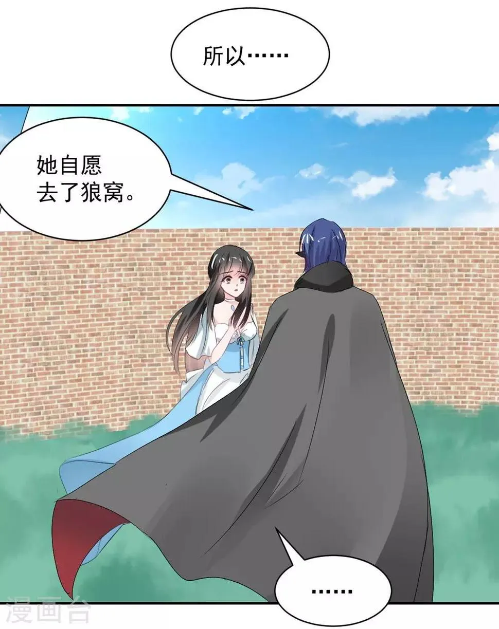 第106话 第5页