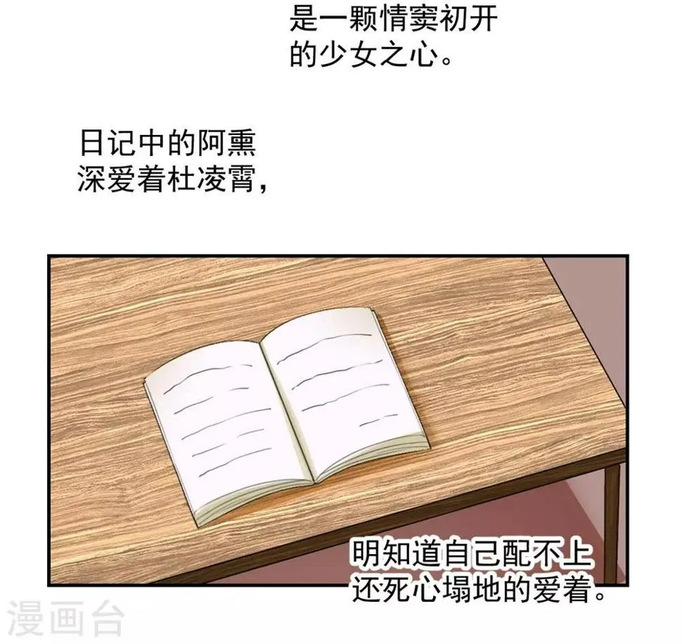 第106话 第18页