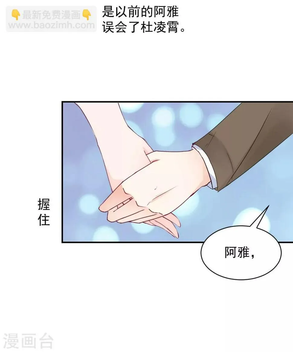 第106话 第21页