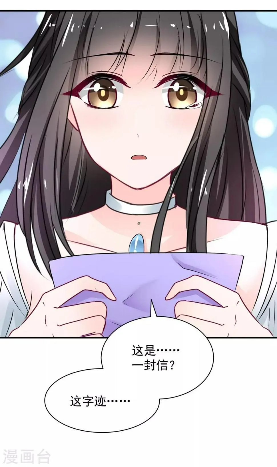 第106话 第28页