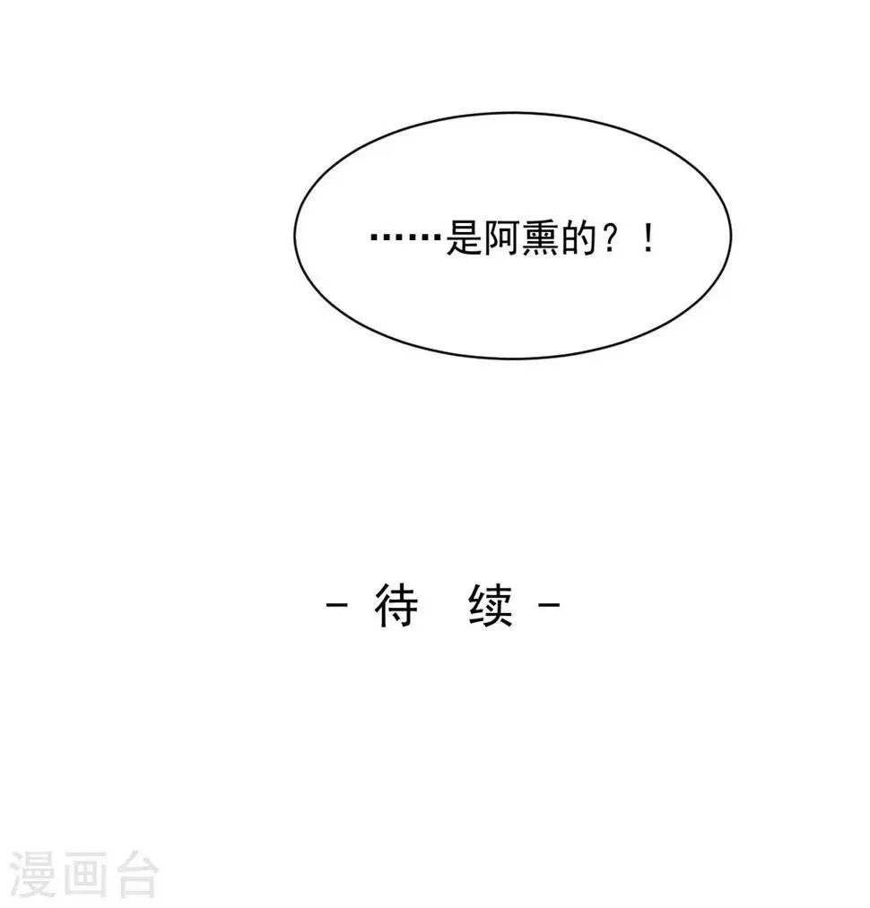 第106话 第29页