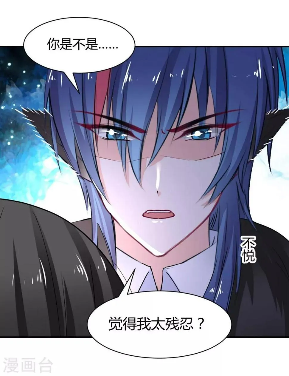 第105话 第5页