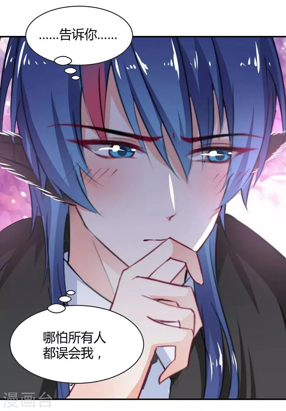 第105话 第14页