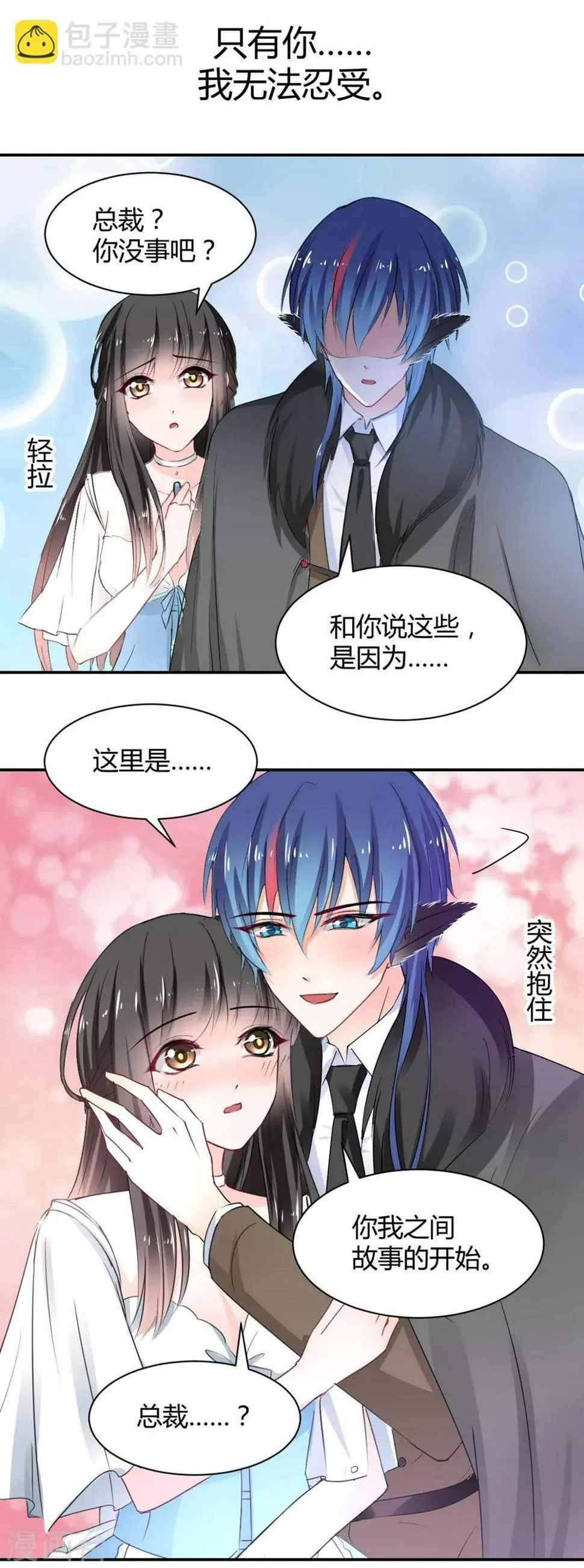 第105话 第15页