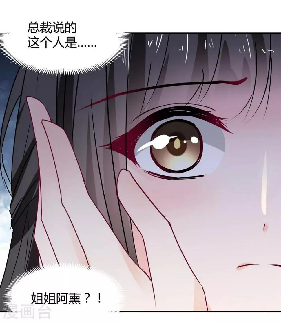 第105话 第18页