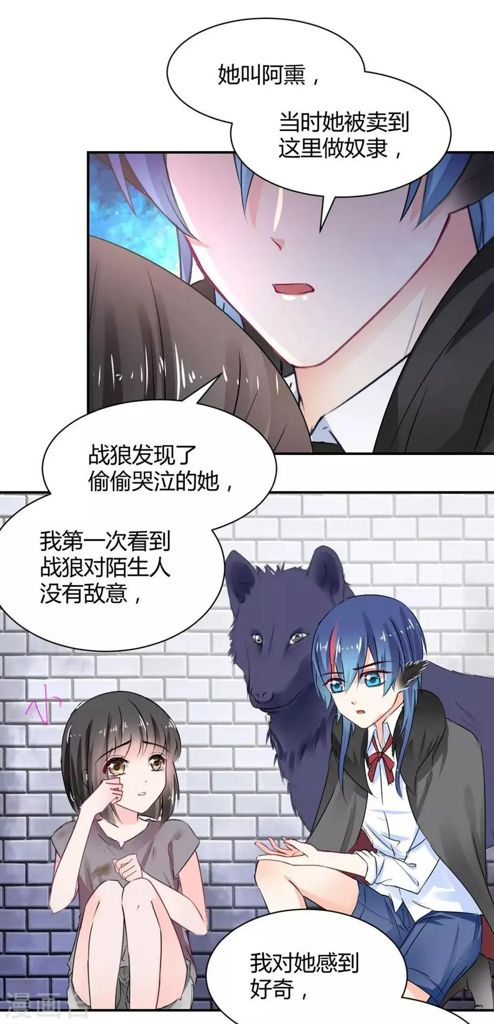 第105话 第19页