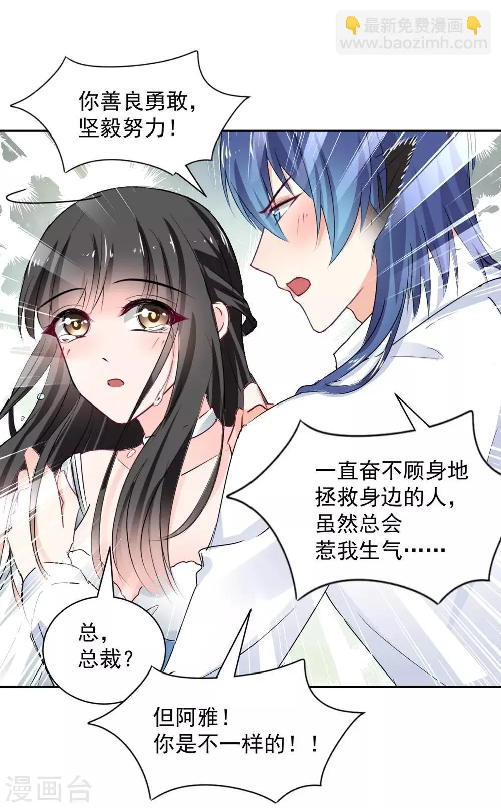 第104话 第4页