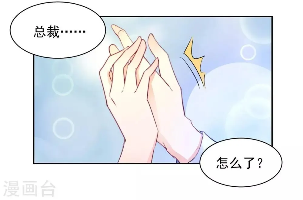第104话 第12页