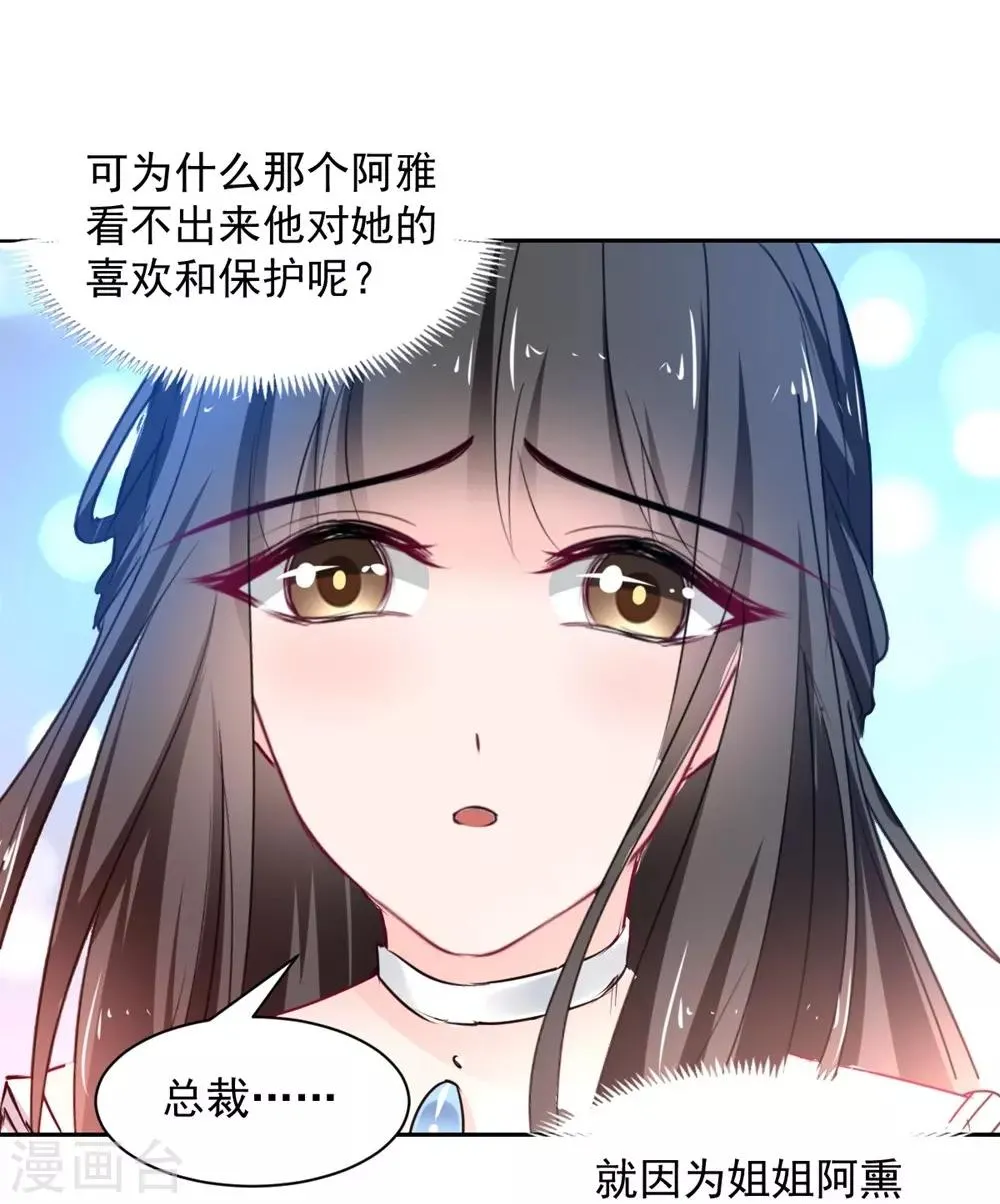 第104话 第15页