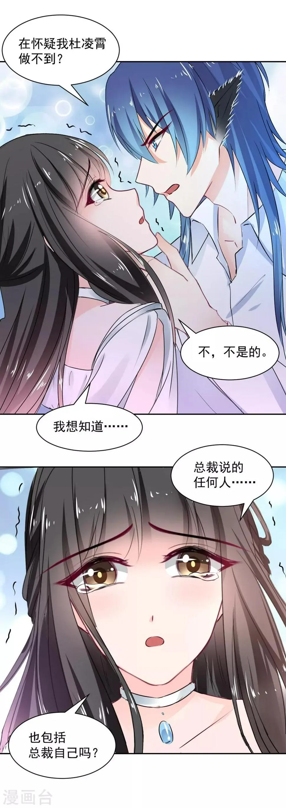 第104话 第18页