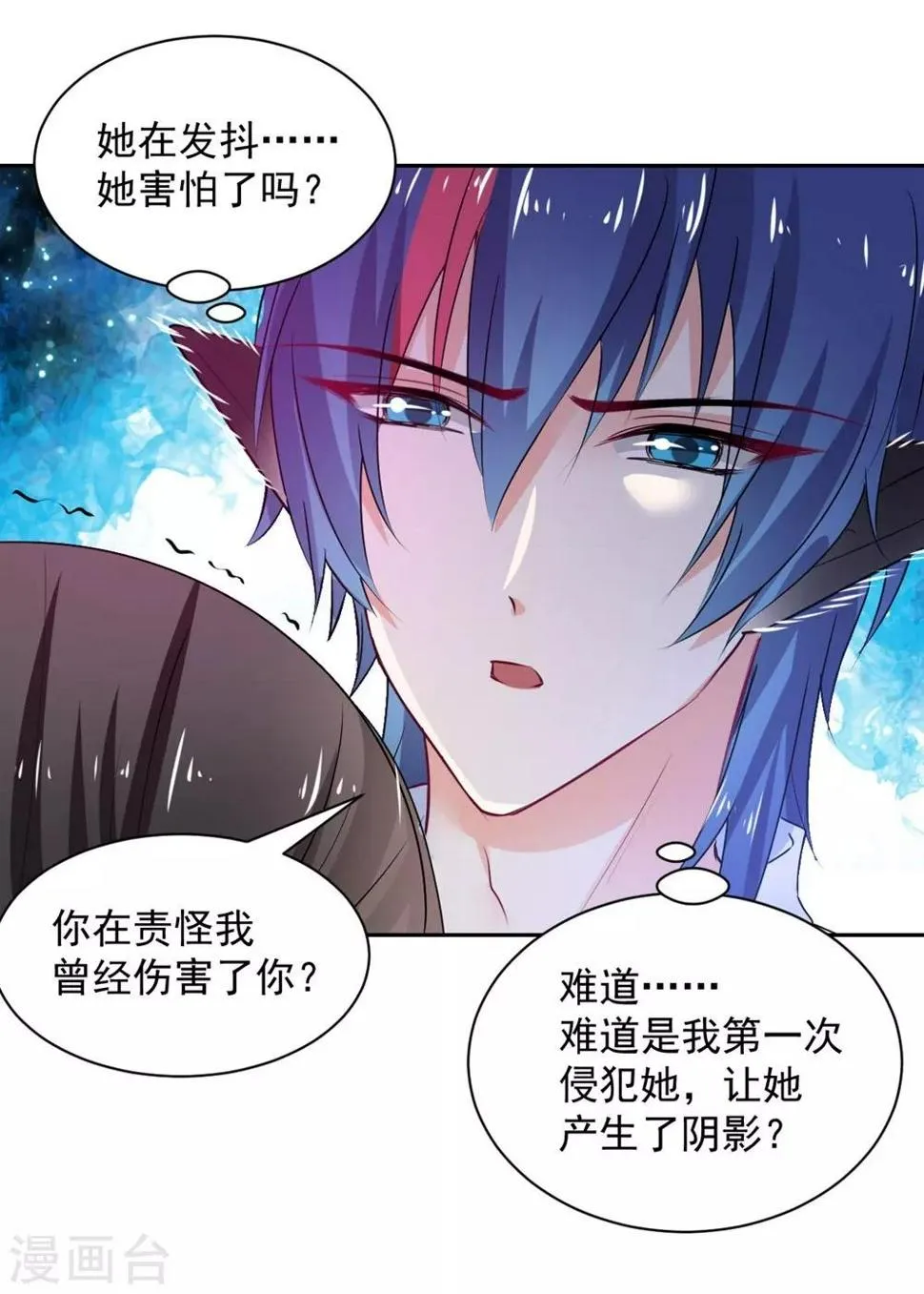 第104话 第20页