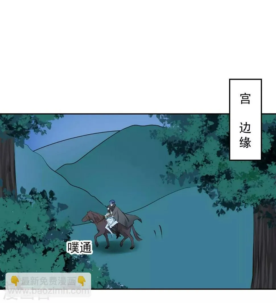 第104话 第26页