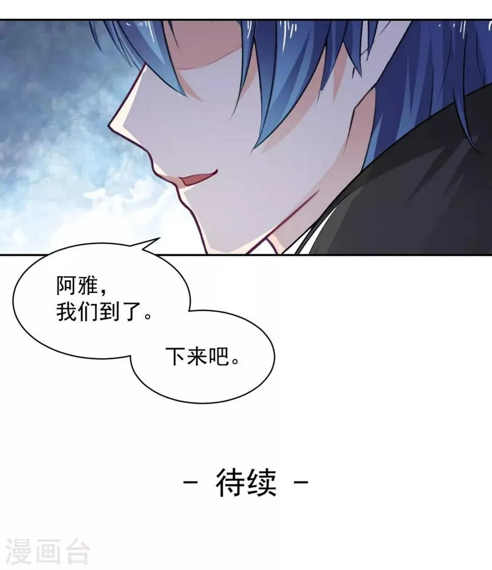 第104话 第29页