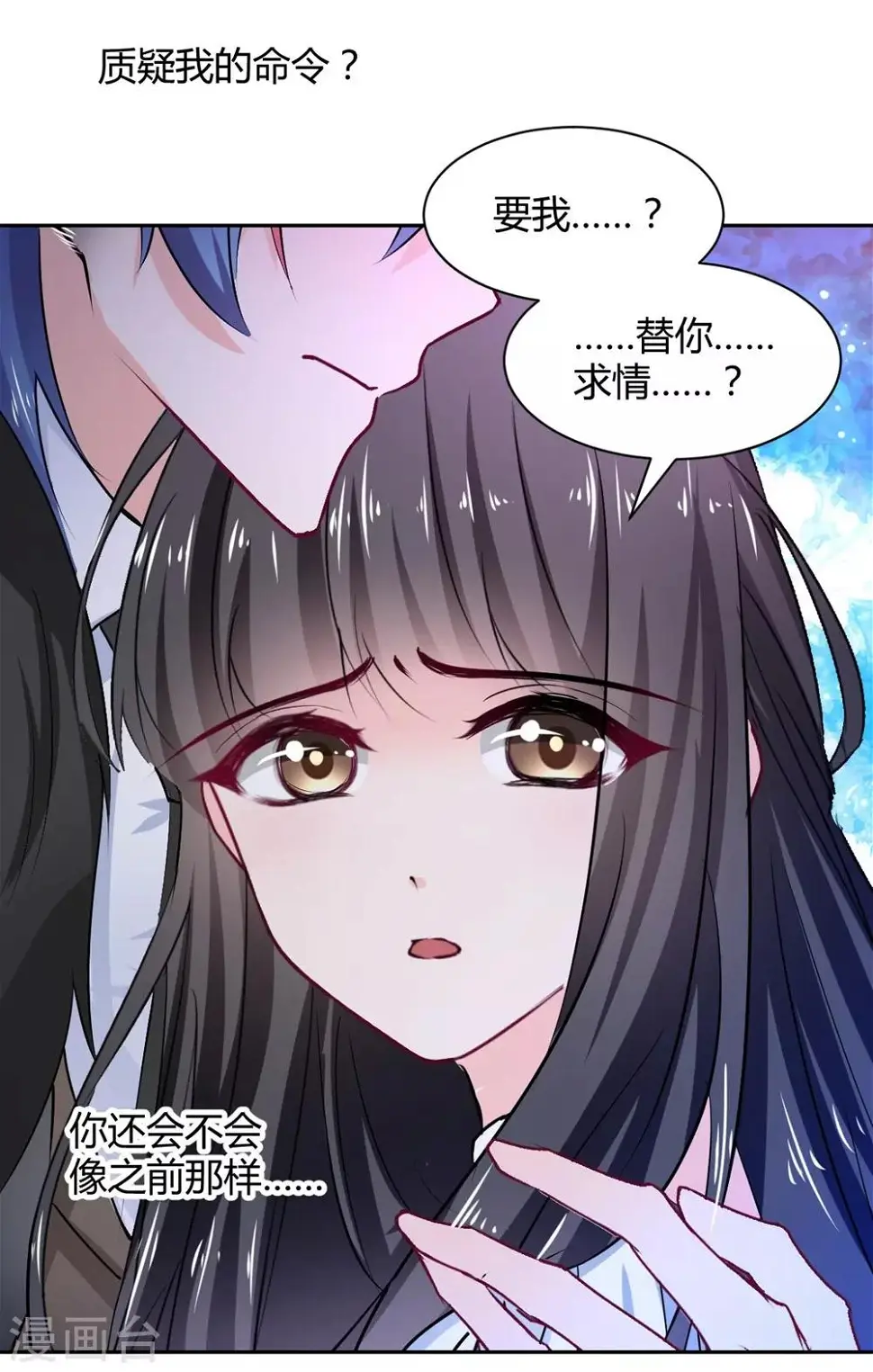 第103话 第11页
