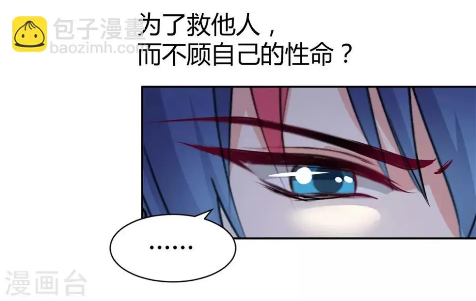 第103话 第12页