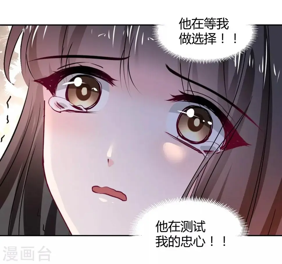 第103话 第15页