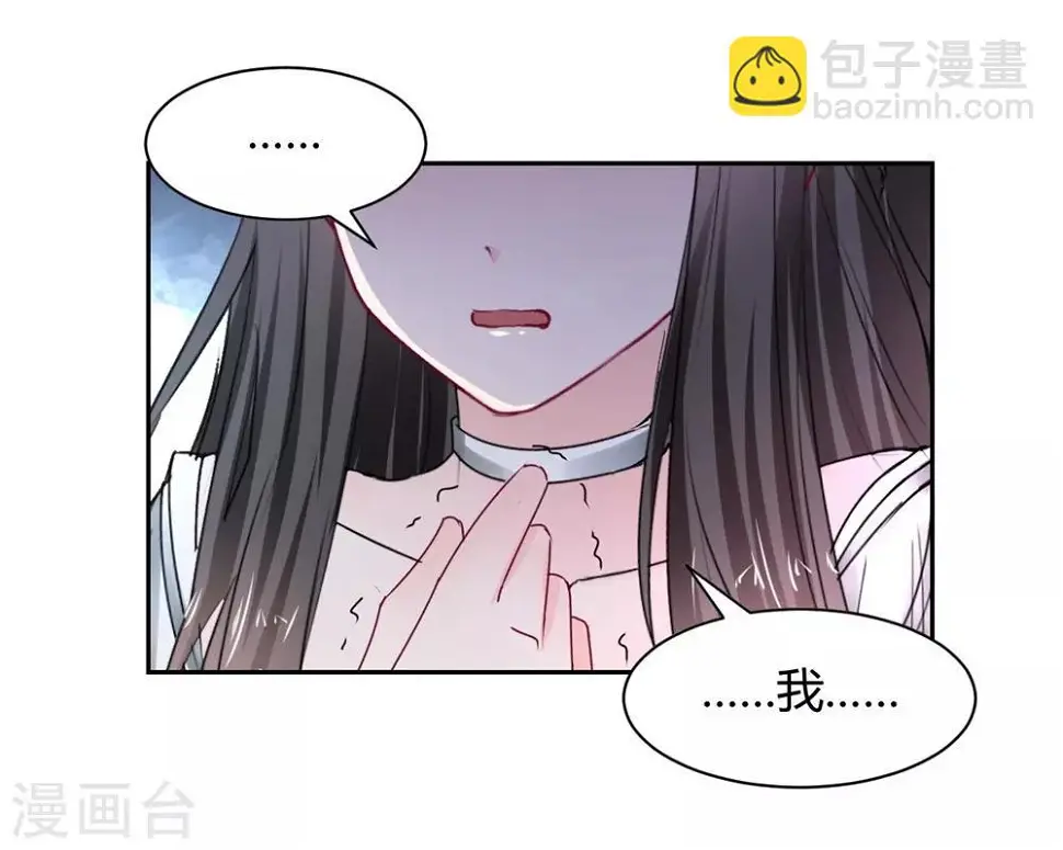 第103话 第16页
