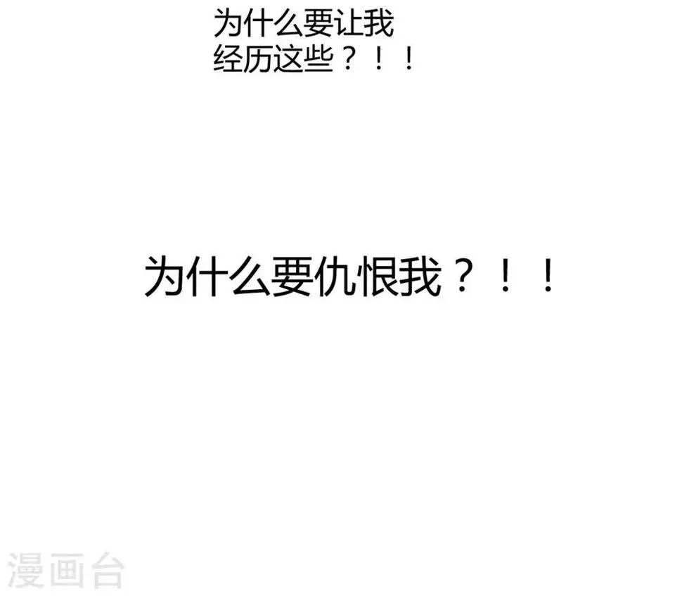 第103话 第21页