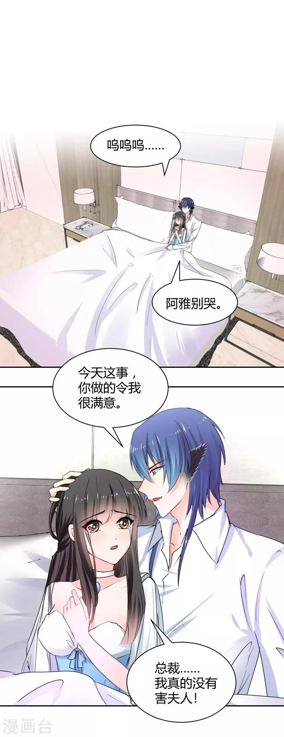 第103话 第22页