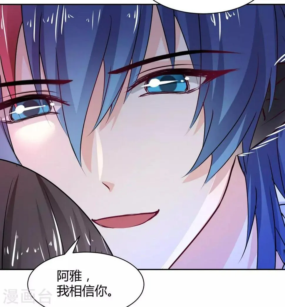 第103话 第25页