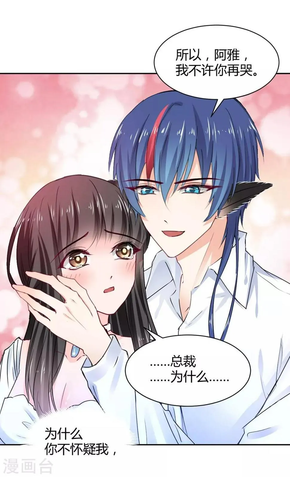 第103话 第27页