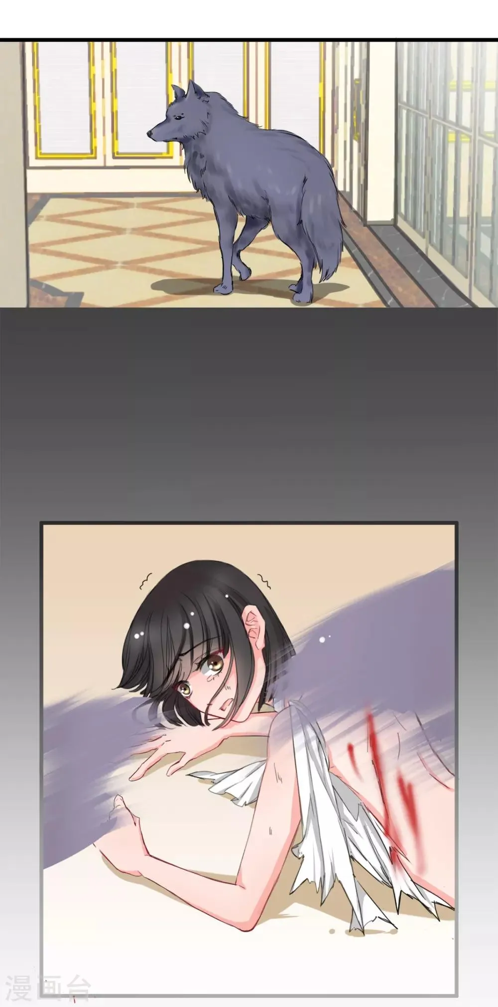 第3话 咸猪手 第13页