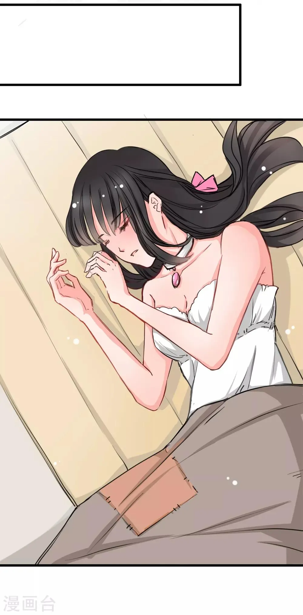 第3话 咸猪手 第15页